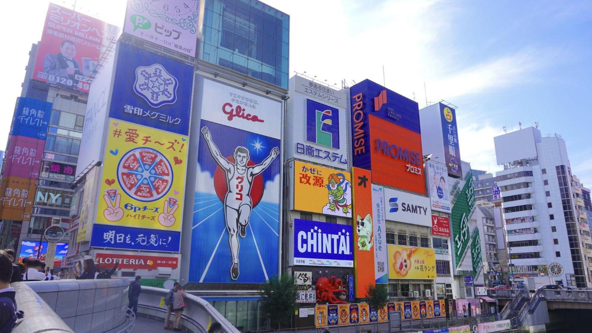 Toyoko Inn Osaka Honmachi No2 Eksteriør bilde